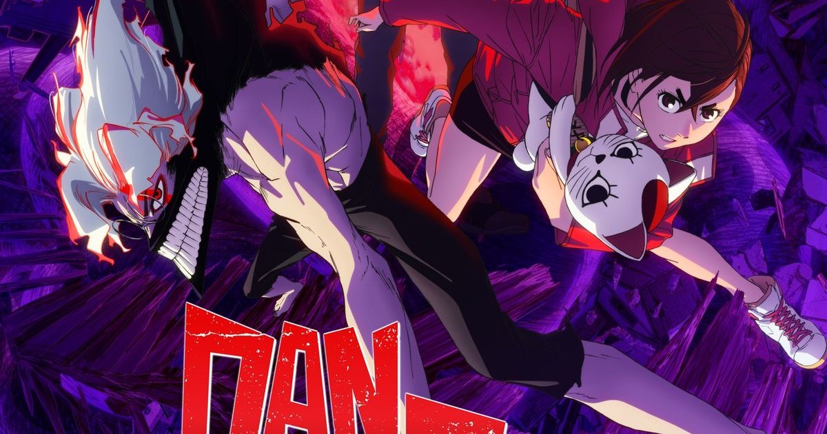 #DanDaDan の第 2 シーズンが @crunchyroll_la によって確認されました 👁👄👁 2025 年 7 月に初放送されます。シーズンと | Cinexcepción