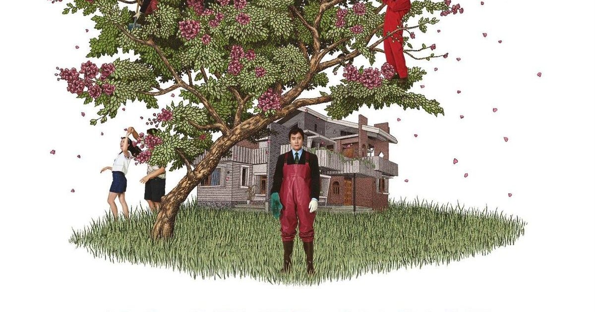 Primeiro pôster do novo filme de Park Chan-wook, diretor de #OldBoy. | Cinexcepción