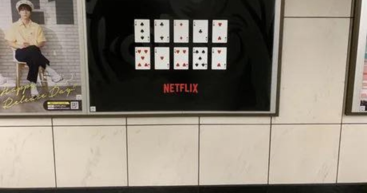 Netflix esta insinuando por todos lados que se viene una tercera temporada  | Cinexcepción