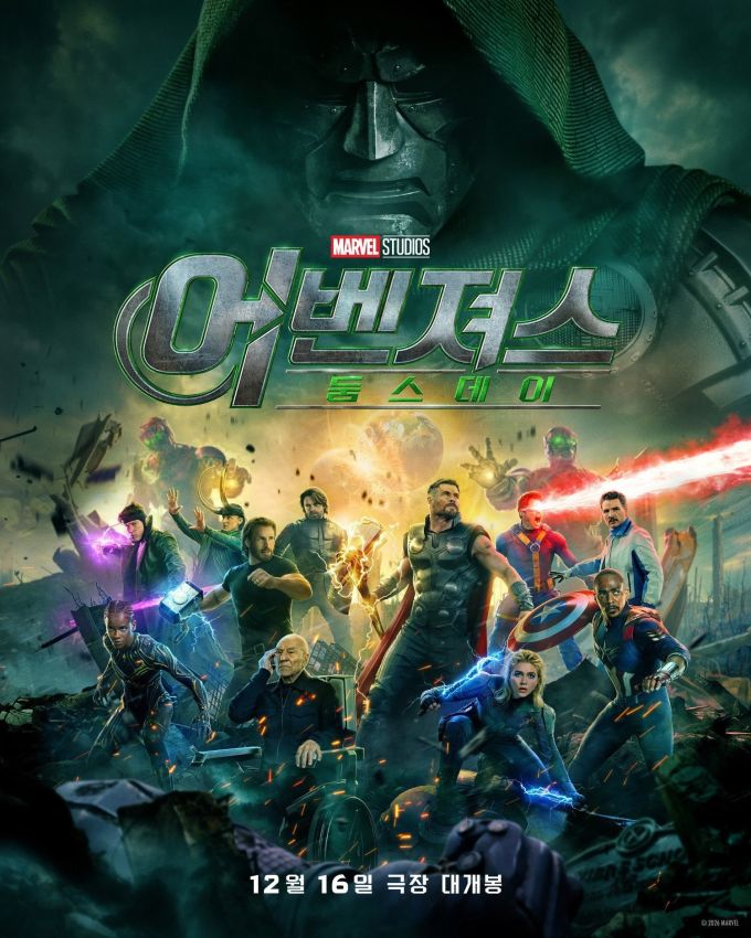 Nuevo póster coreano de 